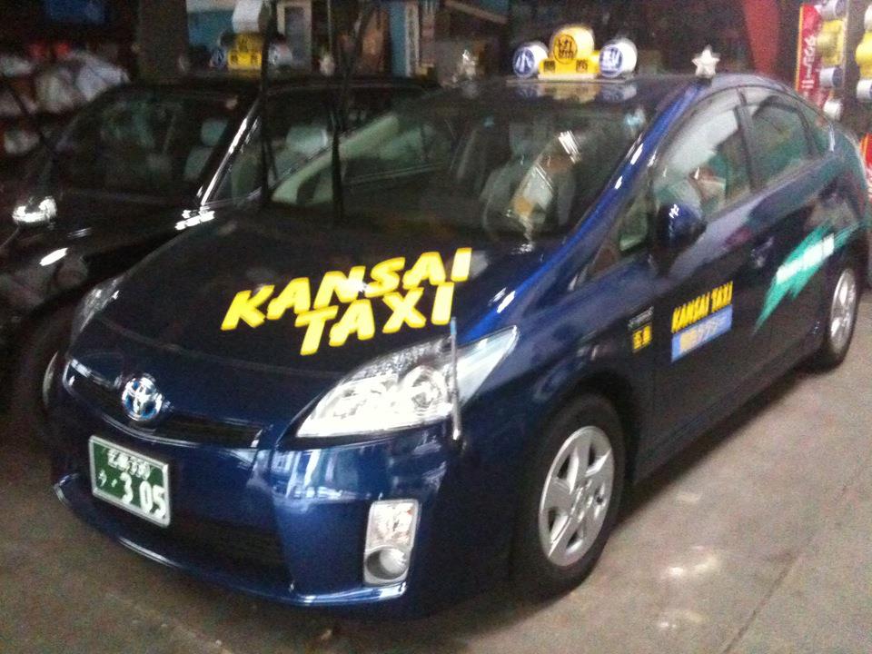 ハローワーク求人募集・広島の関西タクシー運転手